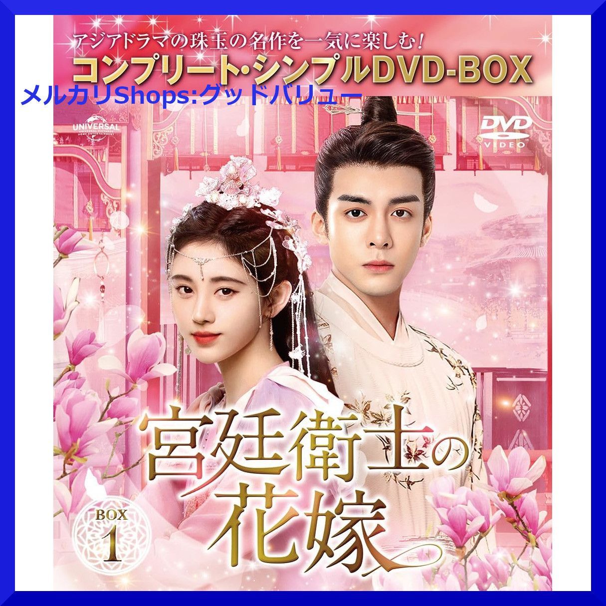 新品未開封☆恋華（れんか）～ラブ・オブ・フェニックス～ DVD