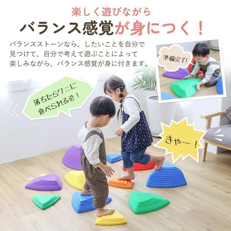 滑り止め加工 知育