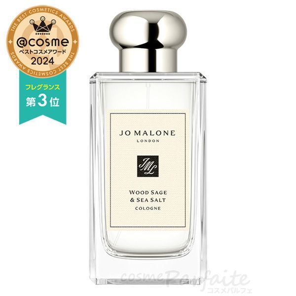 外箱・リボン付 香水・ユニセックス ジョー マローン ロンドン ウッド セージ＆シー ソルト コロン 100ml ヤマト便対応 ウッド セージ＆シー ソルト コロン 100ml ヤマト便対応 外箱・リボン