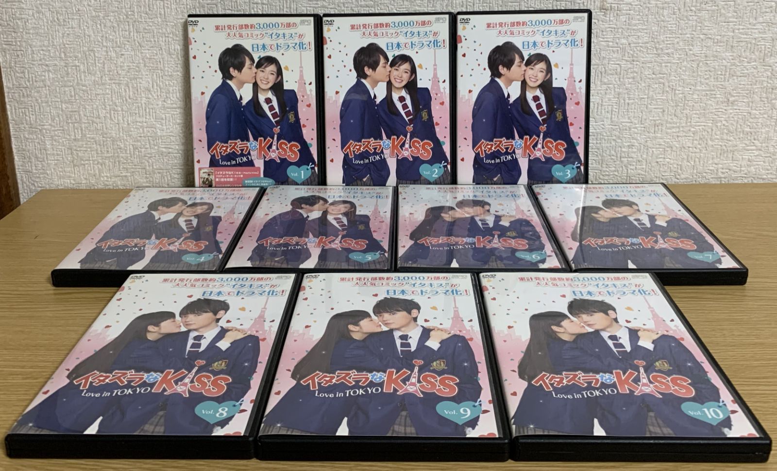 イタズラなKiss～Love in TOKYO　DVD全巻セット　1期+2期全巻 矢作穂香主演】イタズラなKiss2～Love in TOKYO Vol.1 | 宅配DVD