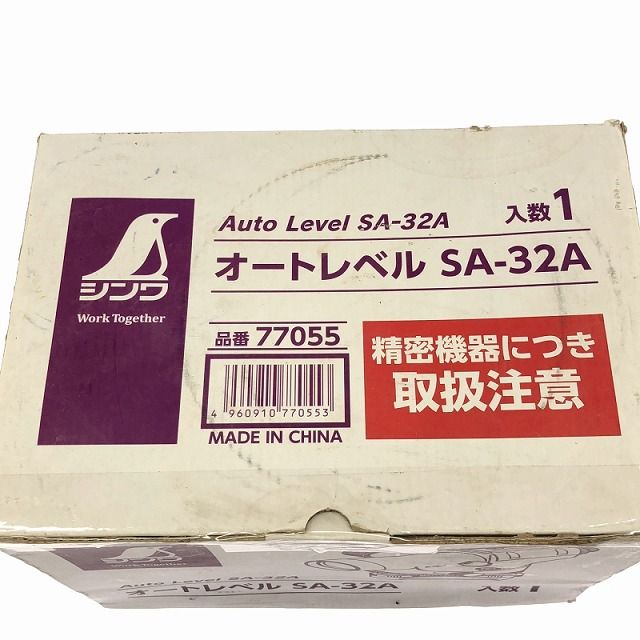 自動レベル114464