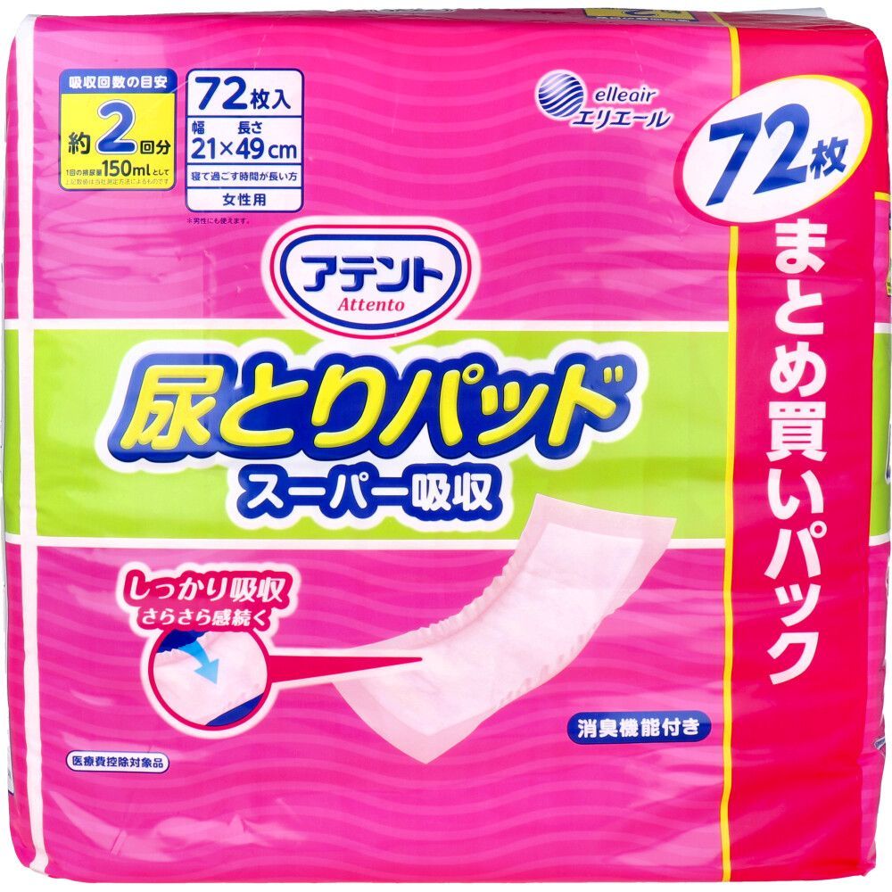 6セット 6月26日まで アテント 尿とりパッドスーパー吸収 女性用 約2回吸収 72枚入