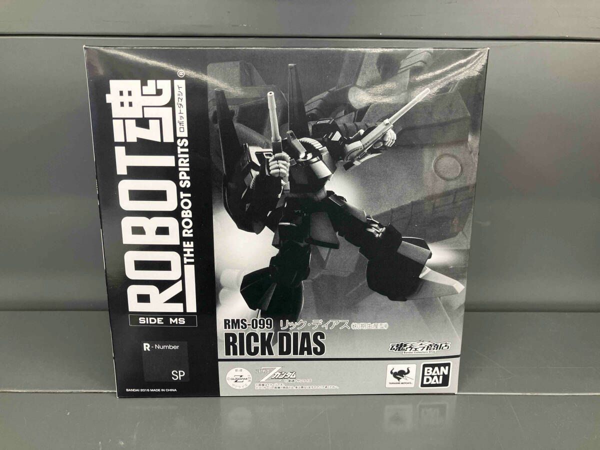 ROBOT魂 <SIDE MS> RMS-099 リック・ディアス (初期生産型) 魂