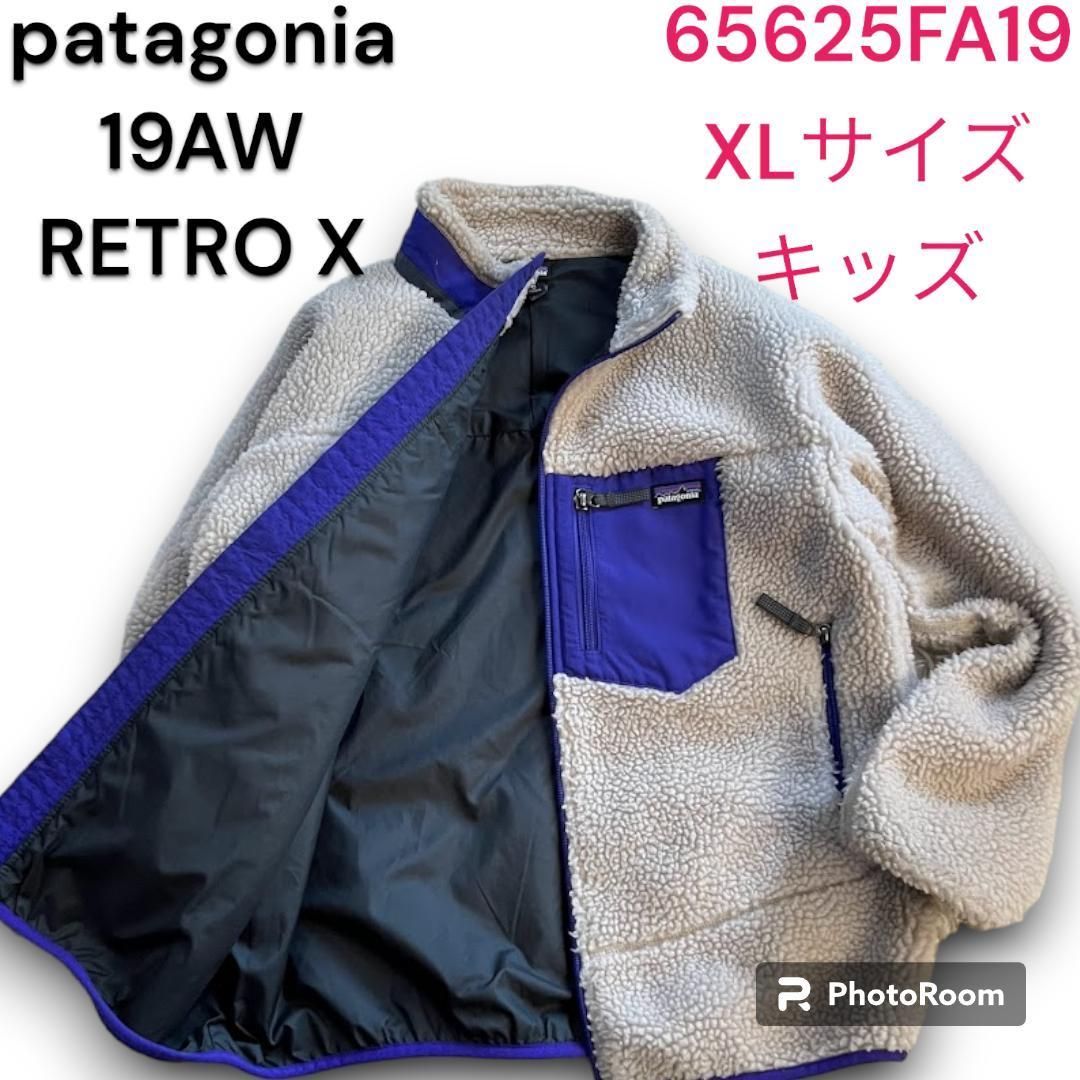 美品 patagonia パタゴニア レトロX キッズ ユニセックス レディース 