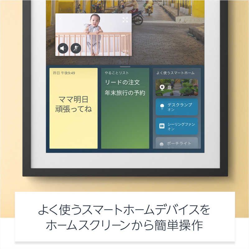 新品 未使用 未開梱】Amazon Echo Show 15 (エコーショー15) - 15.6インチフルHDスマートディスプレイ with Alexa  B08MQNJC9Z - メルカリ