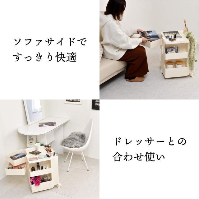 高さ53cm ストッパー付きアイボリー