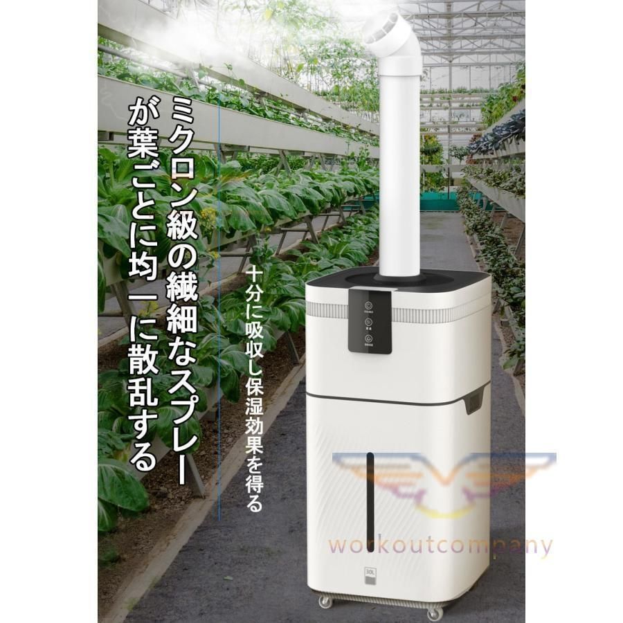 業務用家庭用加湿器