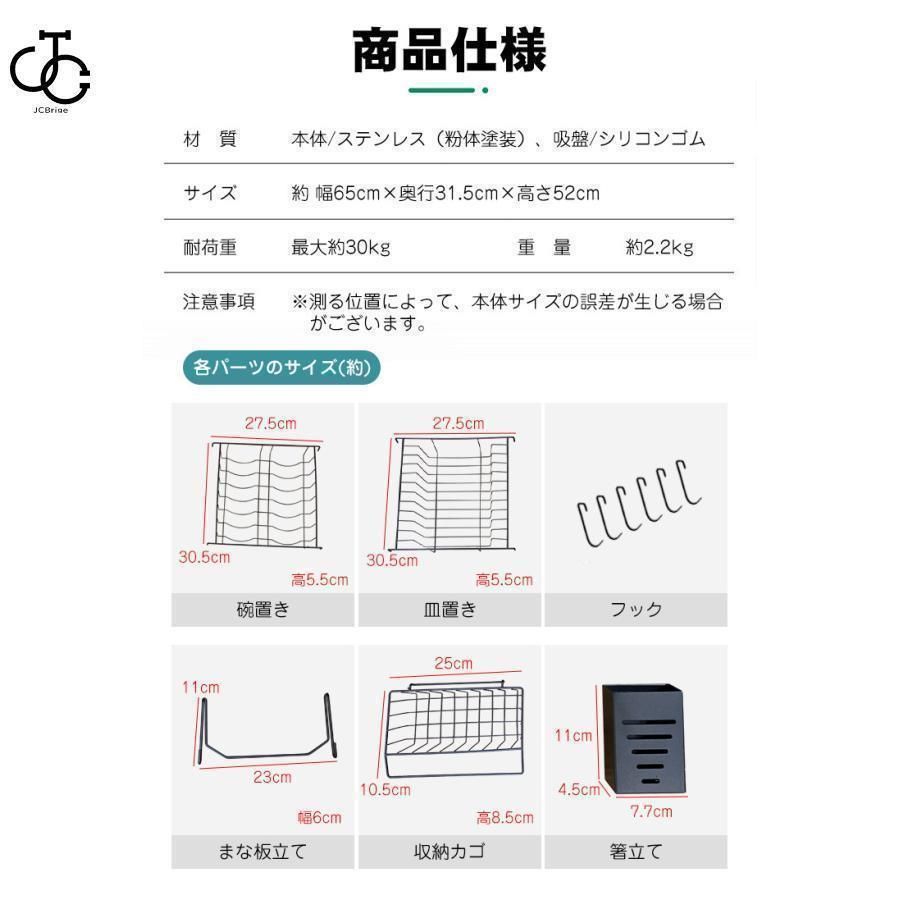 食器 収納