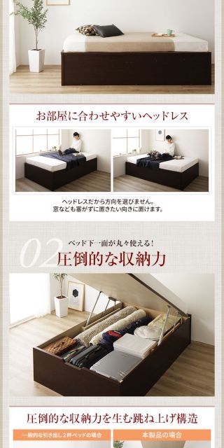 通常丈 シングル