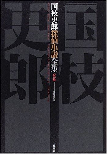 「超」入門 クリッピング・脳血行再建術: 脳血管障害手術まるわかり 全術式のWEB動画付き [単行本] 杉山 拓 超」入門 クリッピング・脳血行再建術｜動画ライブラリ