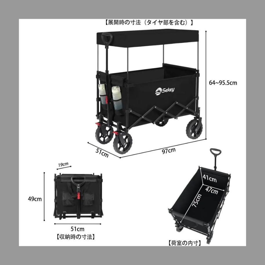 在庫 BLACKのみ Sekey キャリーワゴン屋根付き タイヤ外せる 折畳んで移動 大容量150L 耐荷重100kg ブラックのみ