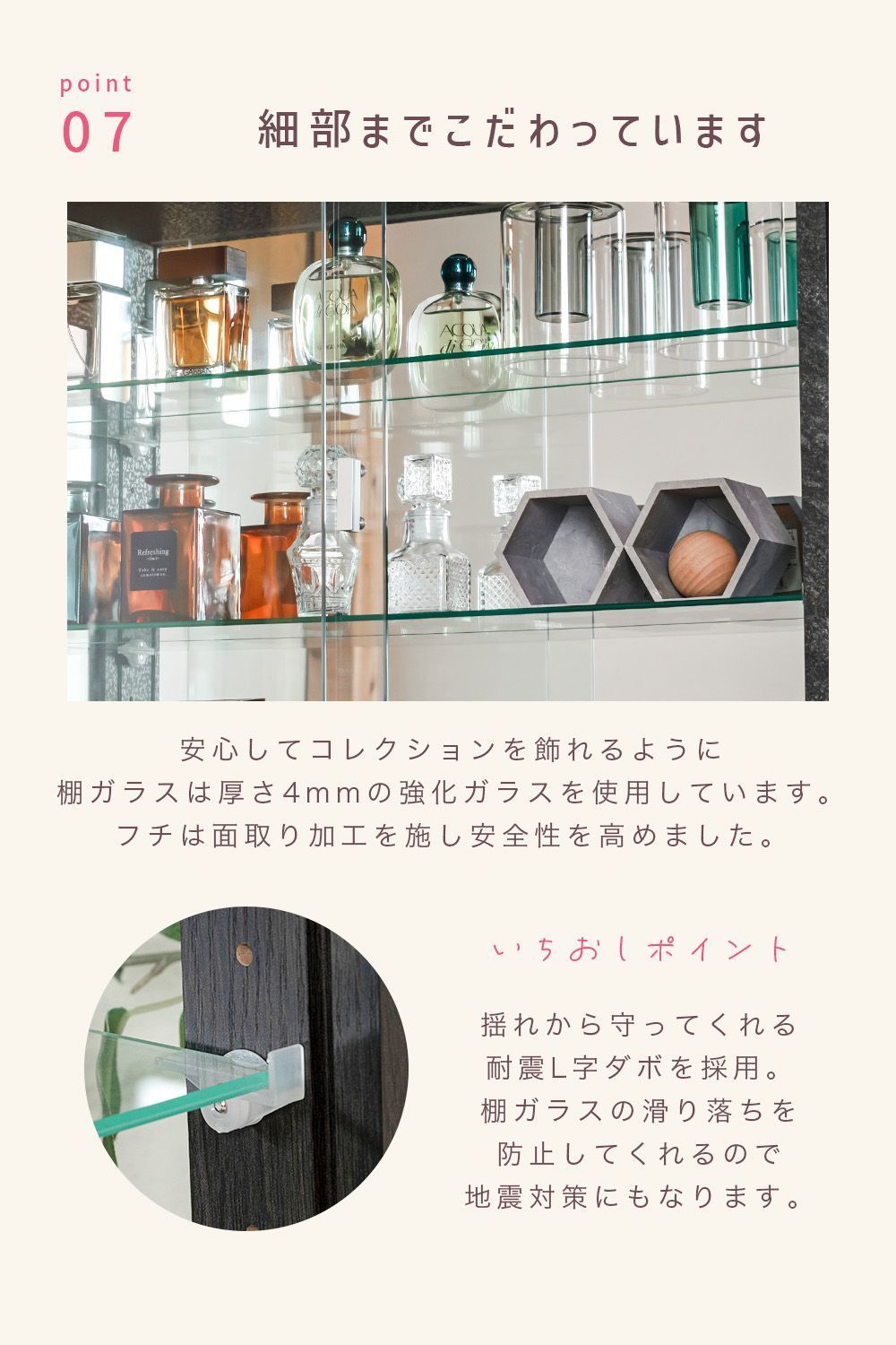 70cm 完成品