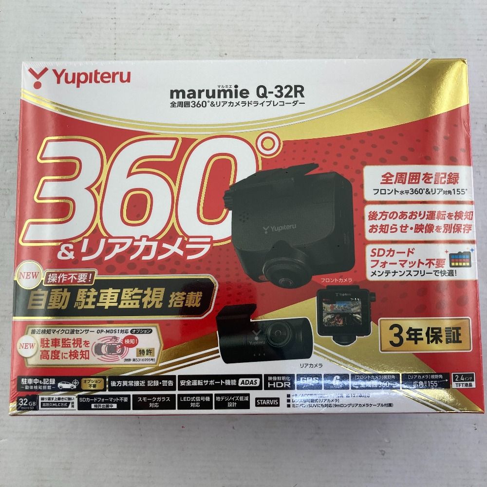 03w15703| ユピテル 全周位360°-リアカメラドライブレコーダー marumie Q-32R ドラレコ Yupiteru 自動駐車監視搭載