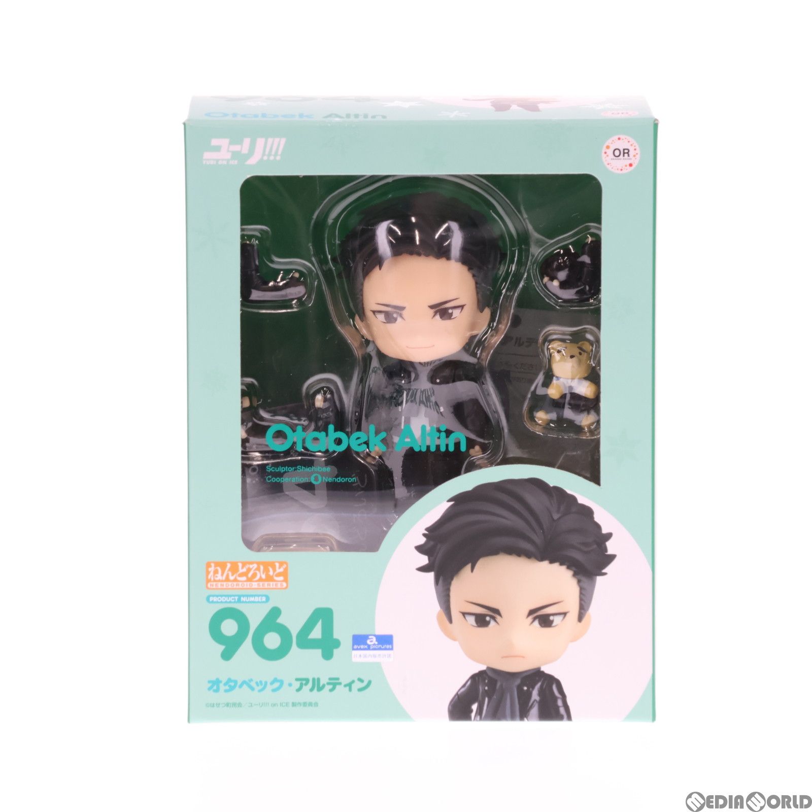GOODSMILE ONLINE SHOP限定特典付属 ねんどろいど 964 オタベック