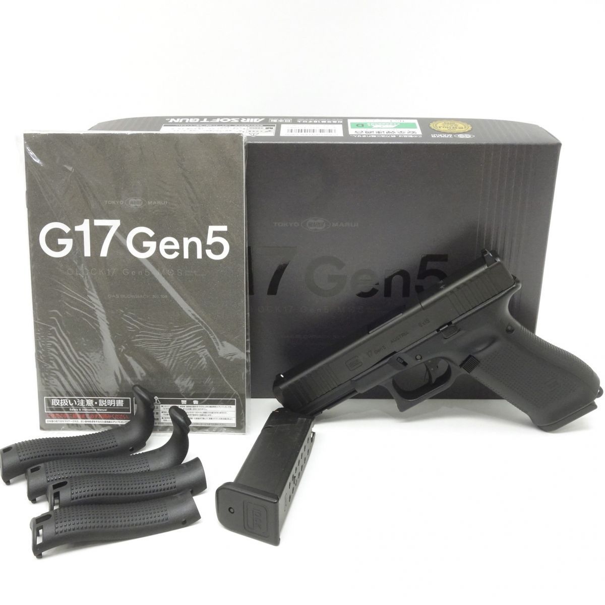 東京マルイ グロック17 Gen.5 MOS用 25連スペアマガジン Ver2.0