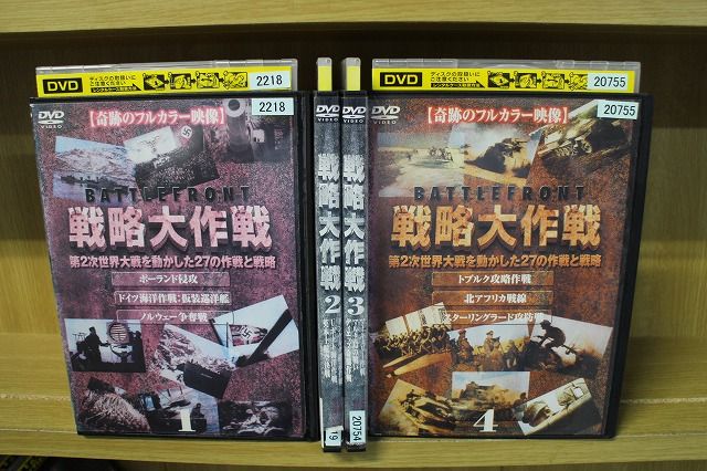 SHOPはれ❗️4点 本編DVD サラリーマン金太郎4 全5巻 DVDレンタル落ち - メルカリ