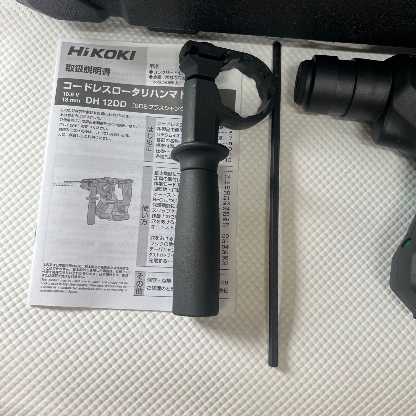 処分特価【新品】ﾊｲｺｰｷ 10.8Vﾛｰﾀﾘﾊﾝﾏﾄﾞﾘﾙ DH12DD(NNK) 本体とｹｰｽ  