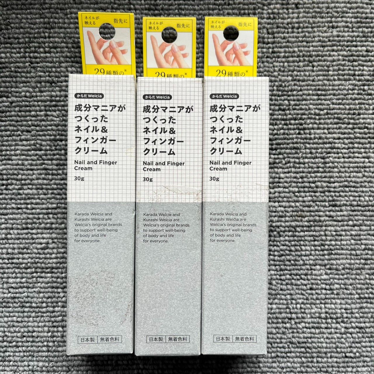 からだWelcia 在庫処分 アがつくった ネイル＆フィンガークリーム 30g ×3本セット 日本製 無香料 指先ケア ハンドケア