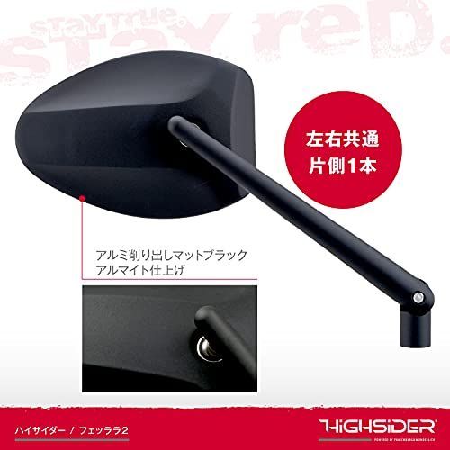 DAYTONA ハイサイダー モンタナ ロッドミラー 2本セット 正、逆ネジ