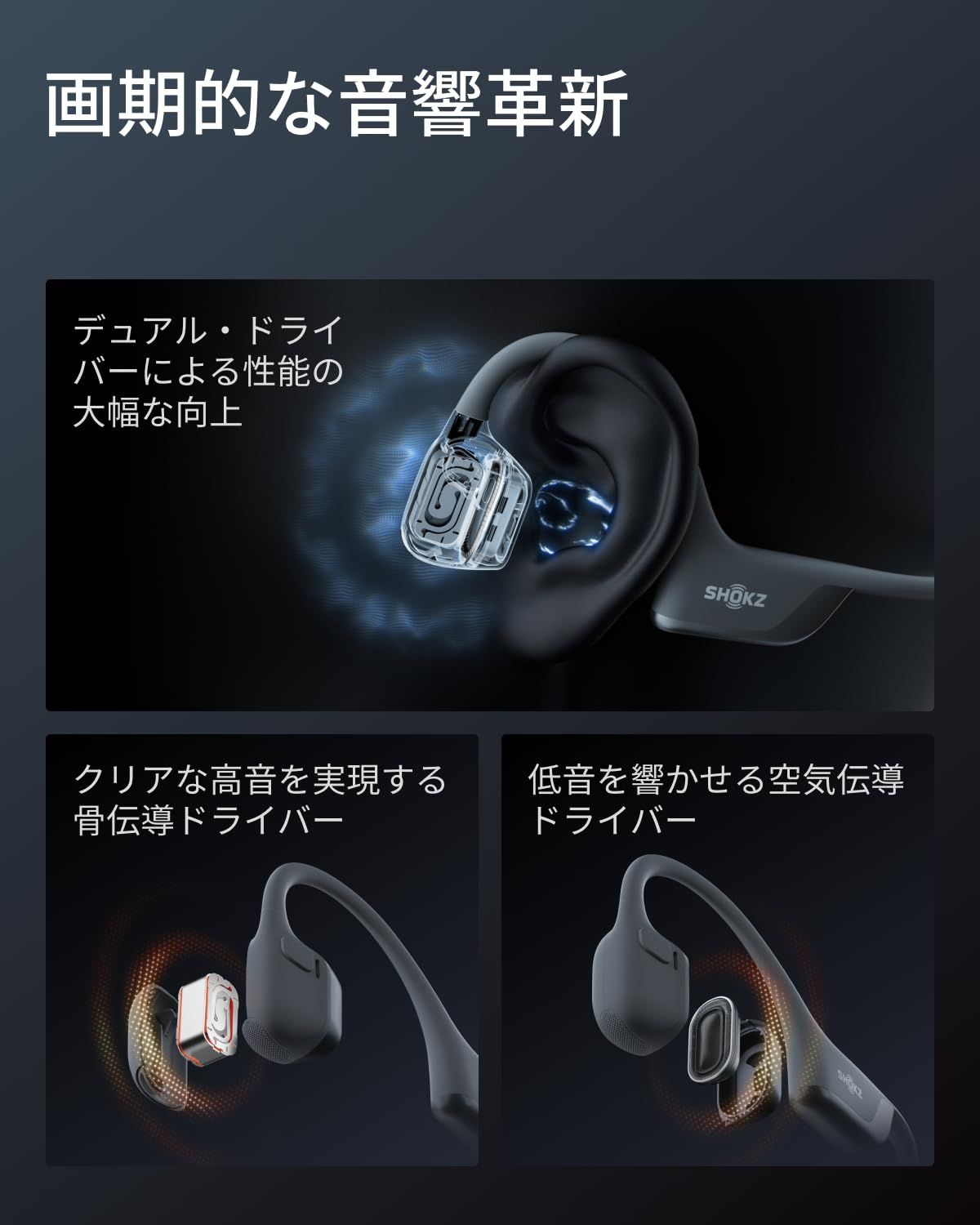 マイク付き 技適認証済み