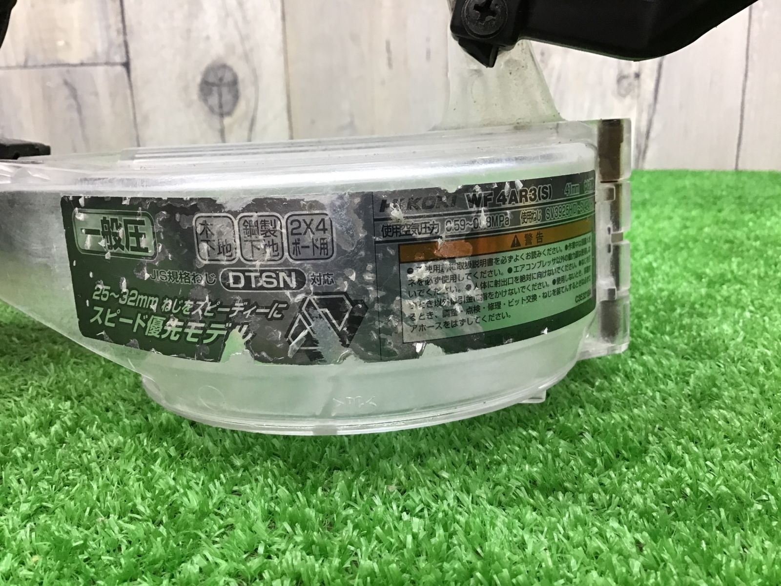 S □アクトツール富山店□C