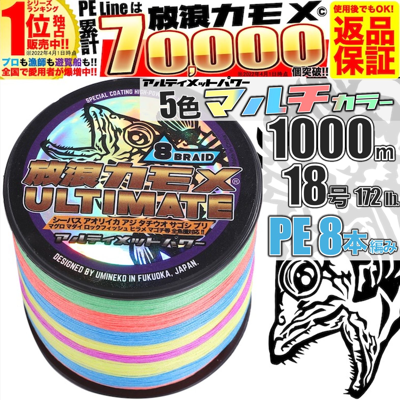 高強度PEライン★0.8号15lb・1000m巻き 5色マルチカラー！　X-CORE シーバス 投げ釣り ジギング 船 ルアー エギング タイラバ 高強度 PEライン 1000m 日本製原料 マルチカラー0.8号 強力 大容量