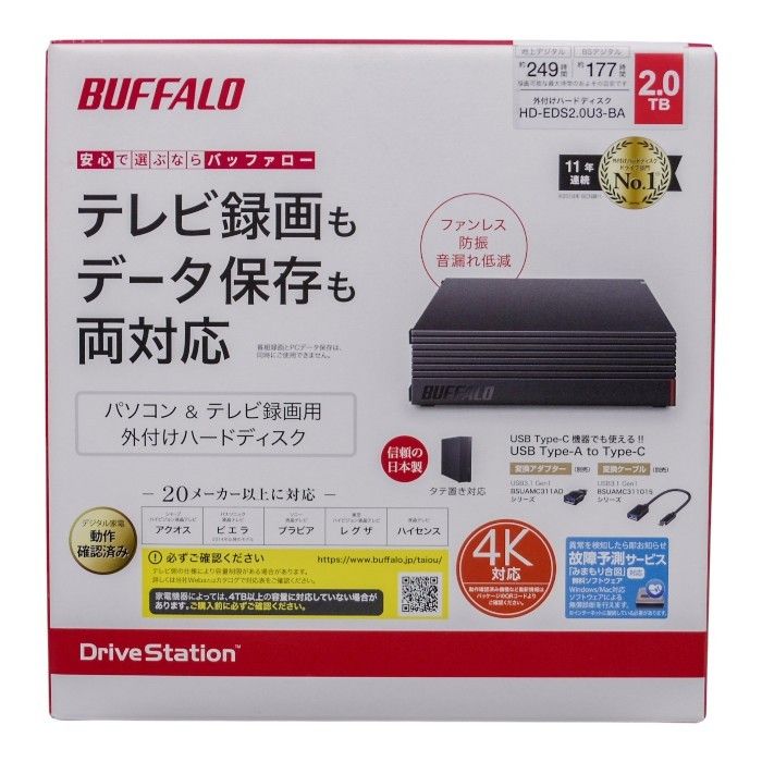 【新品未開封】バッファロー2.0TB パソコンu0026テレビ録画用外付けハードディスク テレビ録画 外付けハードディスク バッファロー 2tbの通販