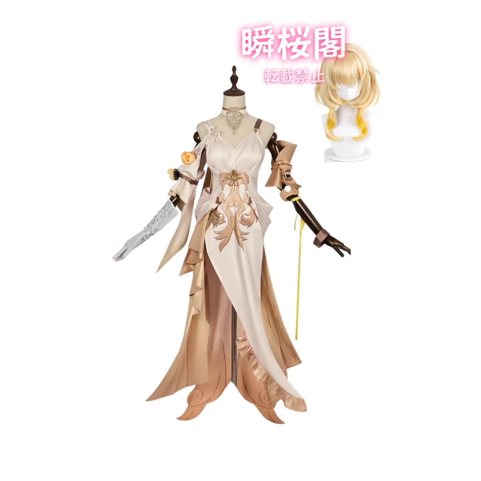 【即納フルセット】 崩壊:スターレイル アグライア コスプレ 衣装+ウィッグ+靴 Amazon.co.jp: 崩壊スターレイル アグライア コスプレ衣装