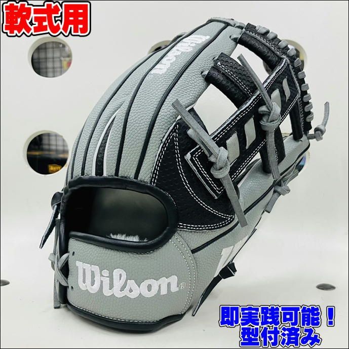 お歳暮 人気 ウイルソン WBW102407 ワナビーヒーローシリーズ 軟式用 Wilson グローブ