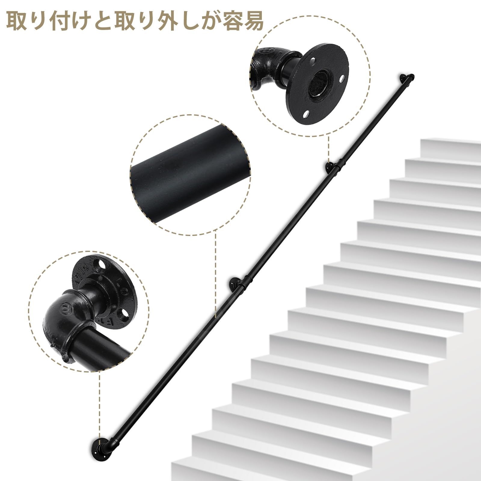 ブラック 高齢者用 家庭 階段 2 m 用亜鉛メッキ鋼管付き壁取り付け 1-3 屋外用の手すり階段 屋内 用パイプ錬鉄製手すり HARUMAKI