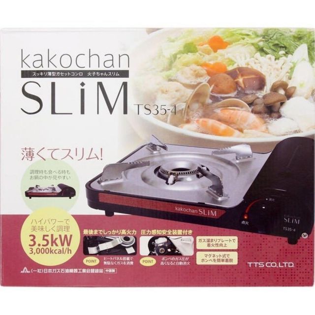 TTS 火子ちゃんコンロスリム TS35-4 8個セット 防災用品 災害対策 アウトドア