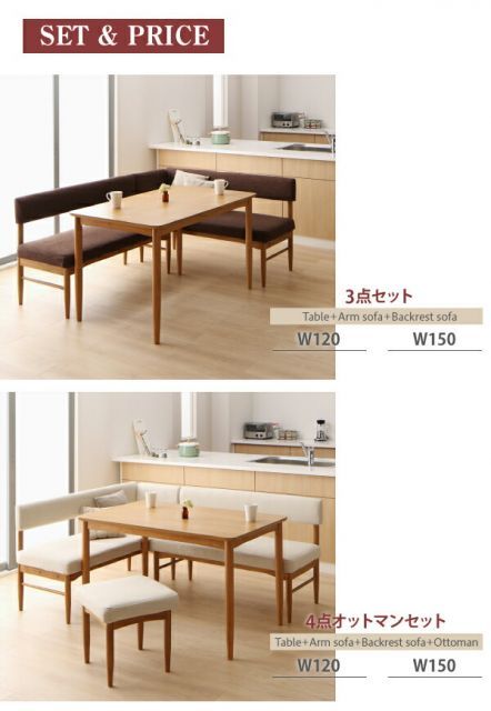 ダイニングテーブル ダイニング リビングでもダイニングでも使える