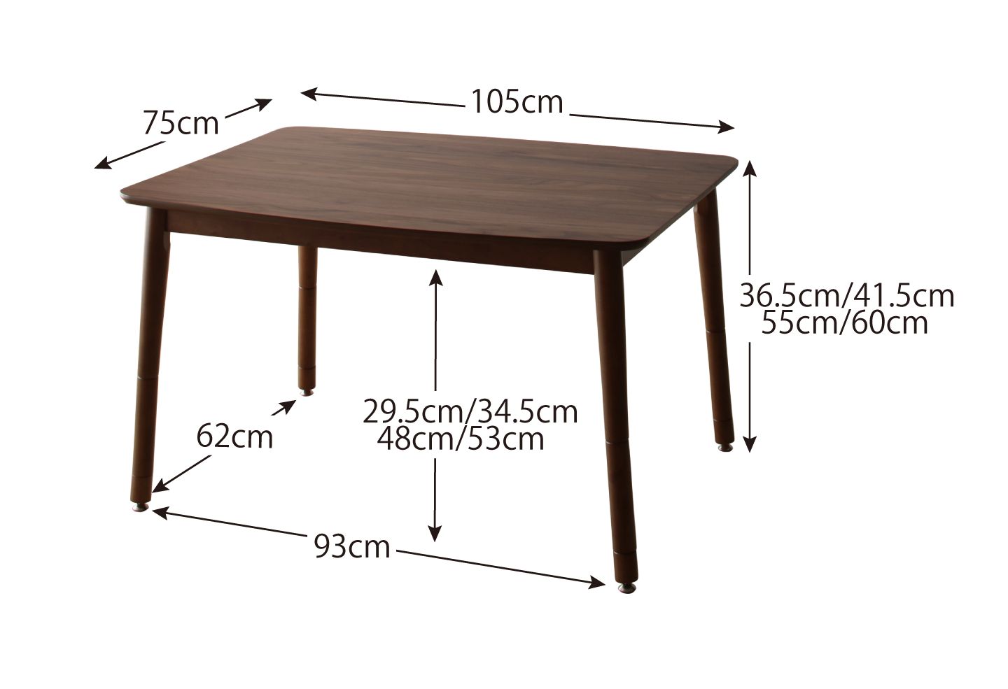 こたつテーブル