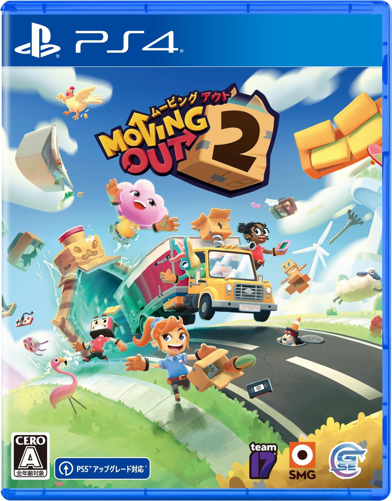 ムービングアウト2(Moving Out 2) -PS4 [Amazon限定無し] [PlayStation 4]