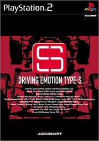 【中古】DRIVING EMOTION TYPE-S p706p5g