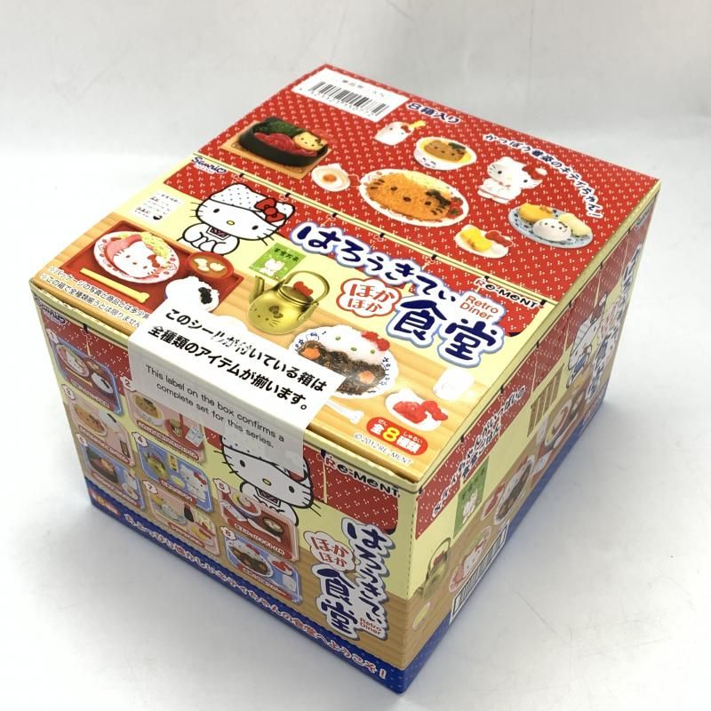 中古】リーメント はろうきてぃ ほかほか食堂 全8種セット サンリオ