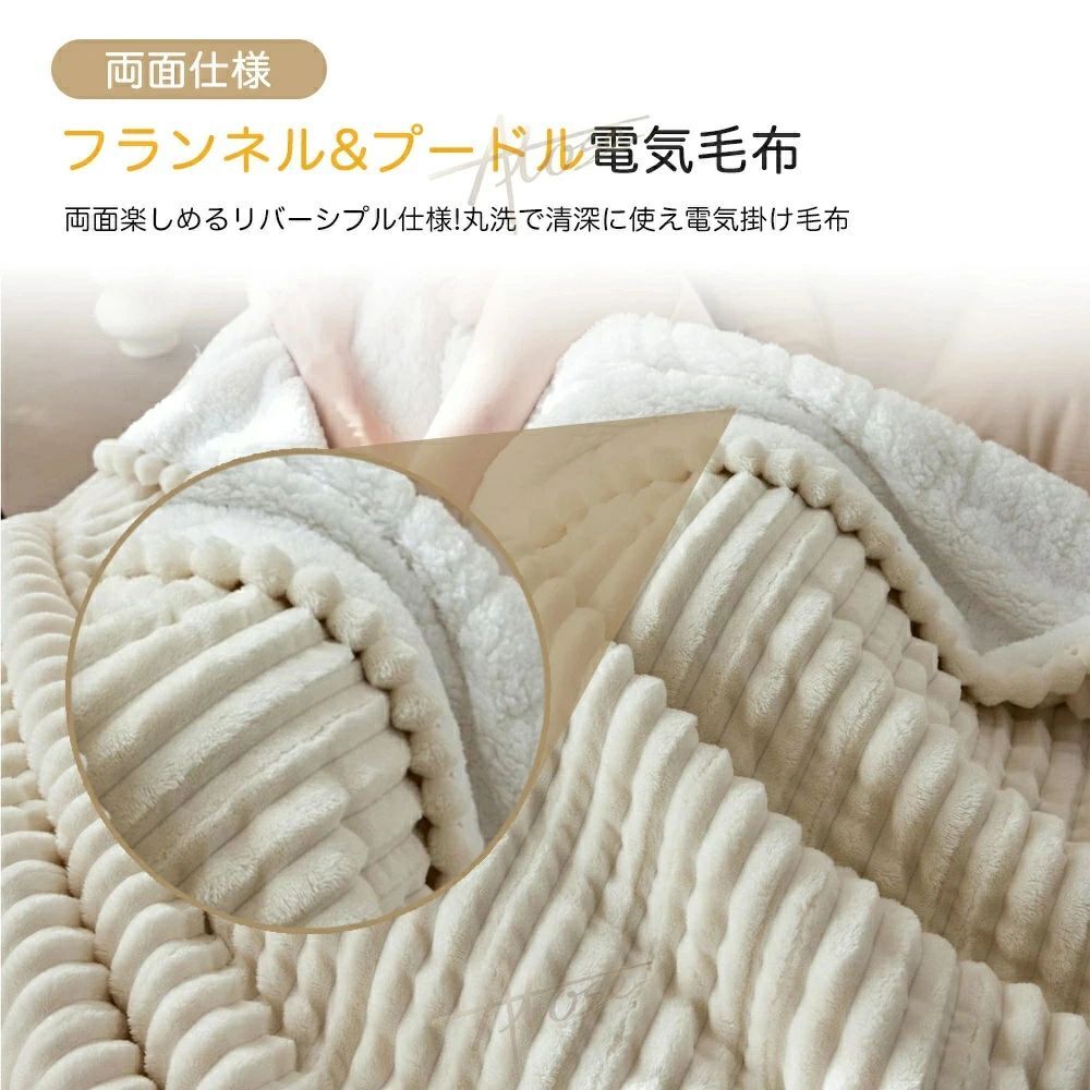 寝袋対応 1人用シングルコントローラーまたは2人用デュアルコントローラー