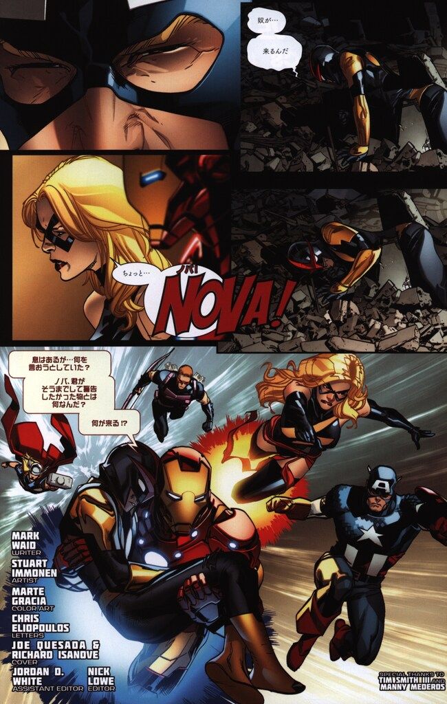 ソー ソー vol.1〜3 3点セット ヴィレッジブックス マーベル アメコミ