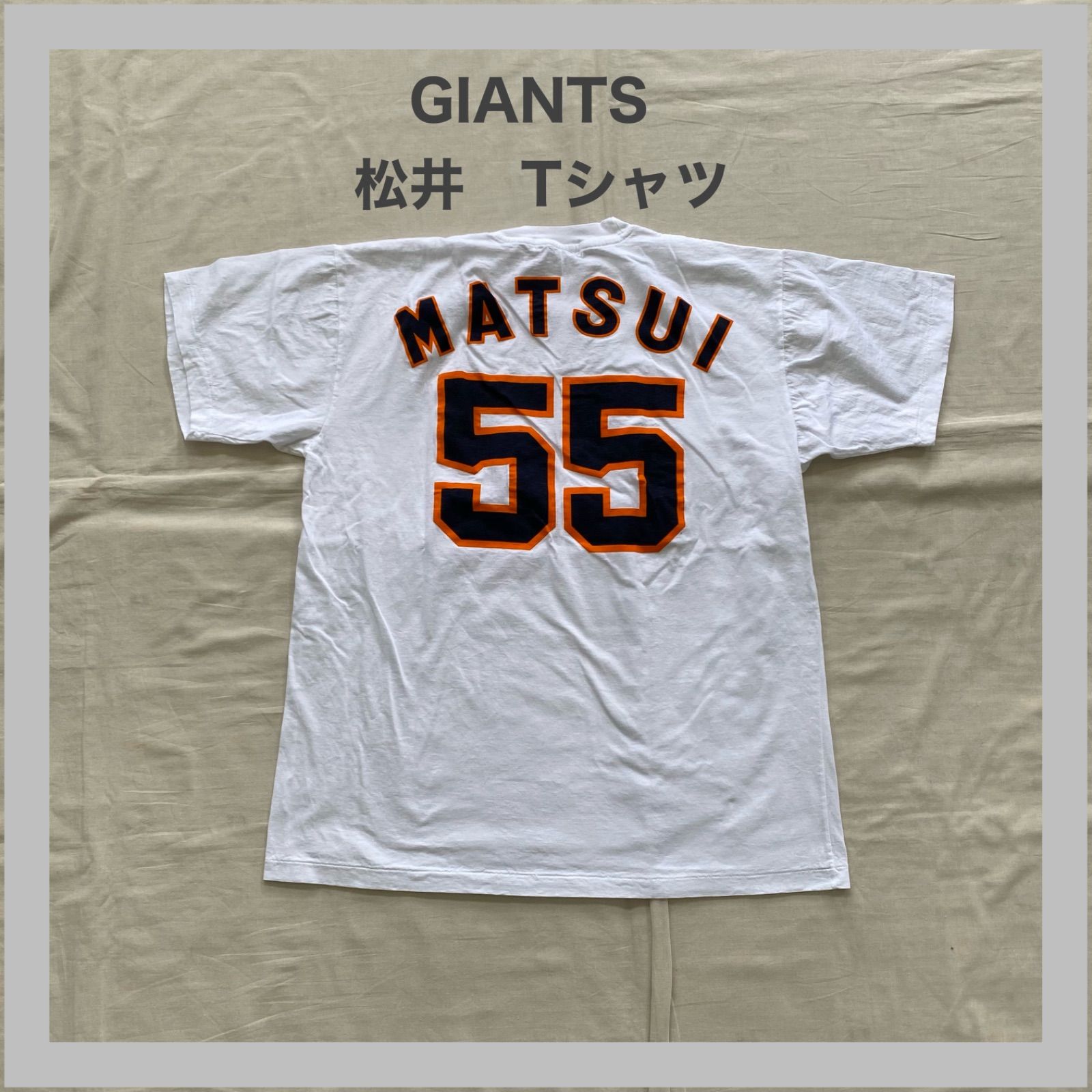 MATSUI 55 GIANTS 松井秀喜　ユニフォーム MATSUI 55 GIANTS 松井秀喜 ユニフォーム（再値下げ
