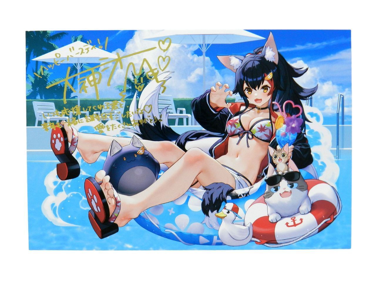 ポストカード　大神ミオ 箔押し複製サイン＆メッセージ入り泉彩描き下ろしポストカード 「バーチャルYouTuber ホロライブ 大神ミオ 誕生日記念 2022 誕生日記念フルセット」 購入特典 □大神ミオ 箔押し複製サイン&メッセージ入り泉彩先生描き下ろし