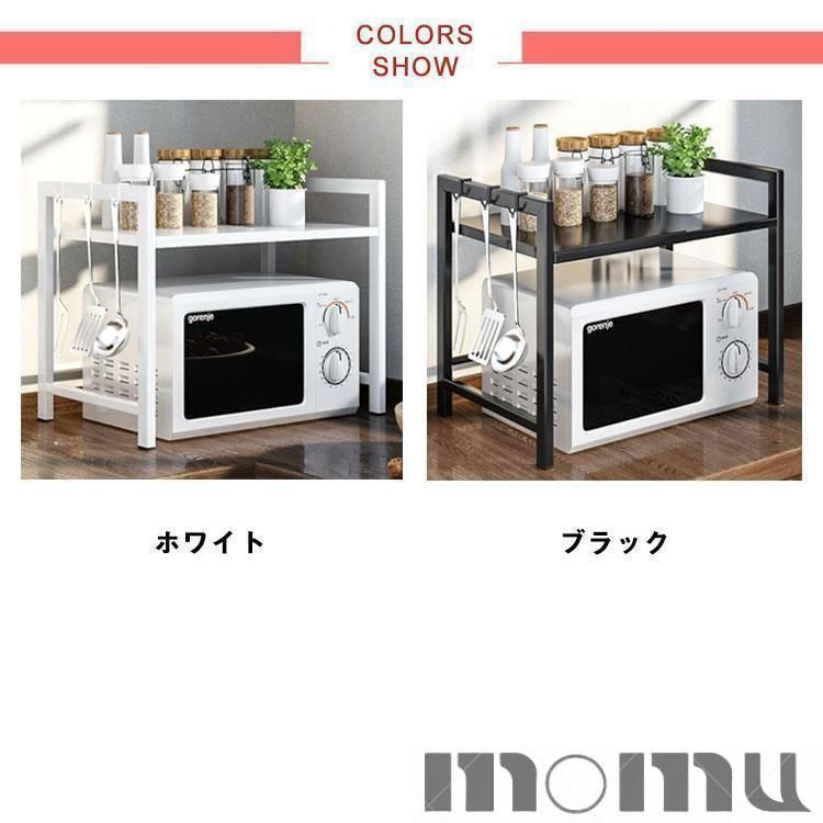 レンジ上やカウンターに便利