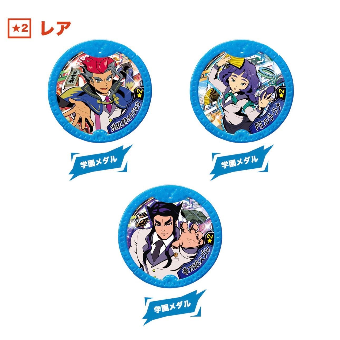 未開封】妖怪Yメダル オールスターヒーローズ！ 箱売り 1BOX10パック＋ 