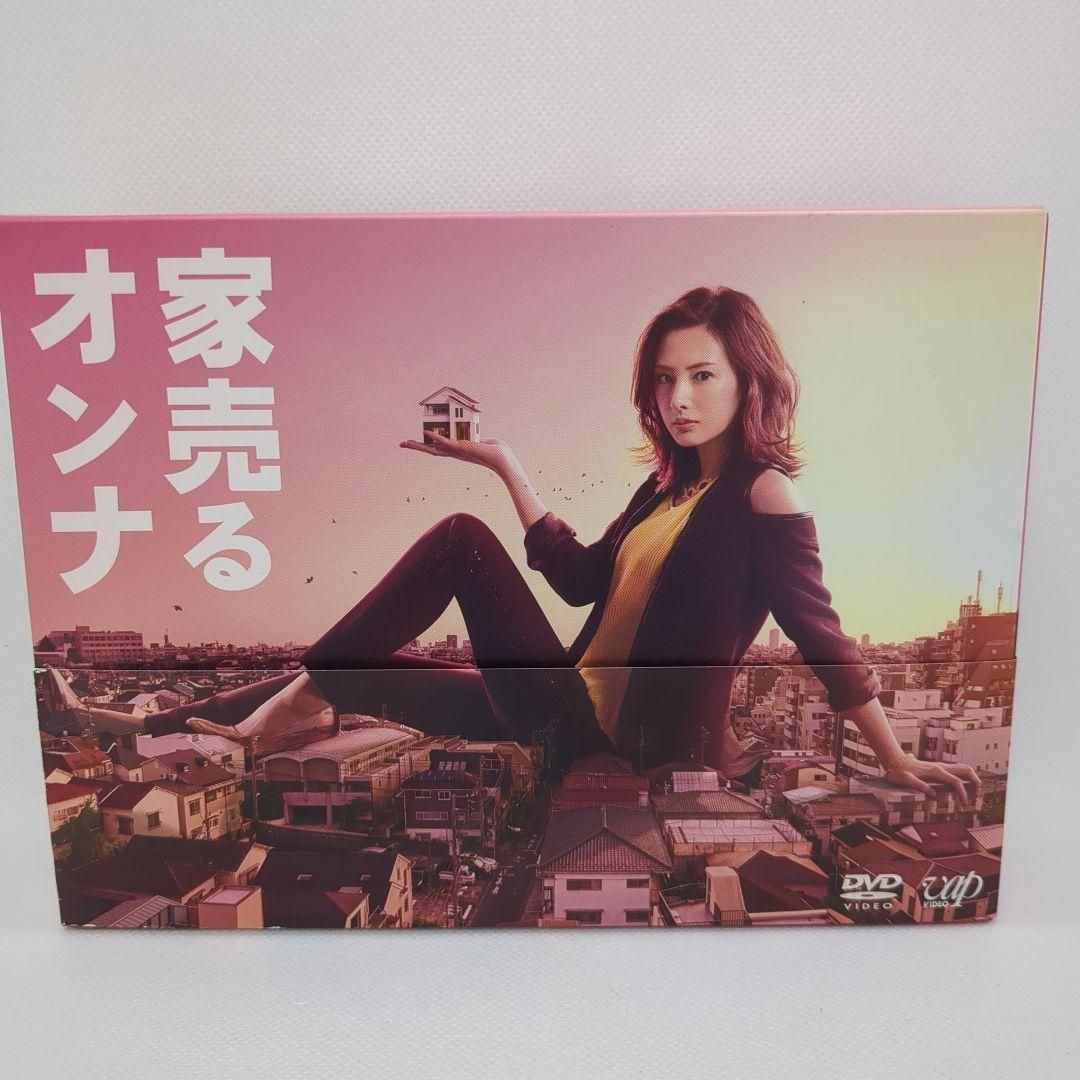 家売るオンナ DVD－BOX 家売るオンナ : DVD-BOX 品質 DVD-BOX〈6