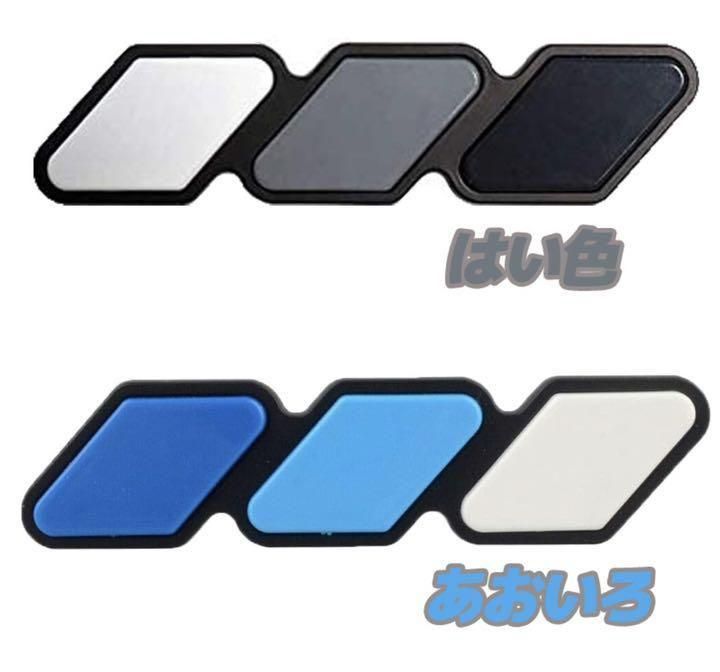 タコマ4 3色 ランナータンドラ セコイア Rav4 ハイランダー 灰 1点