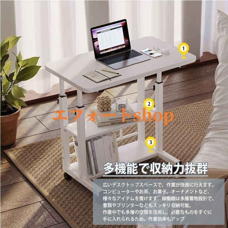 キャスター付き昇降式 ベッドサイドテーブル 60-90cm 高さ調節 3