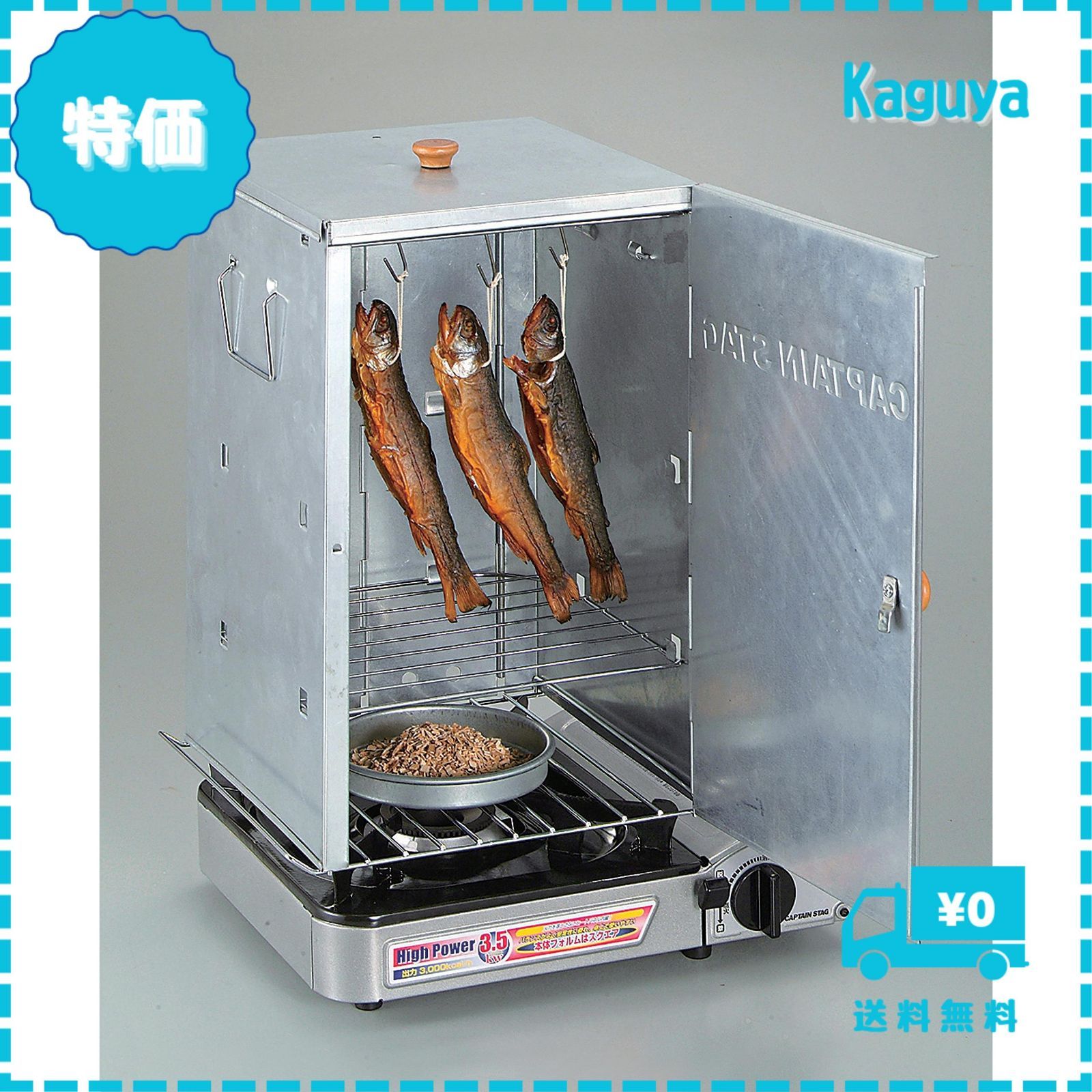 Amazon | キャプテンスタッグ(CAPTAIN STAG) バーベキュー BBQ用