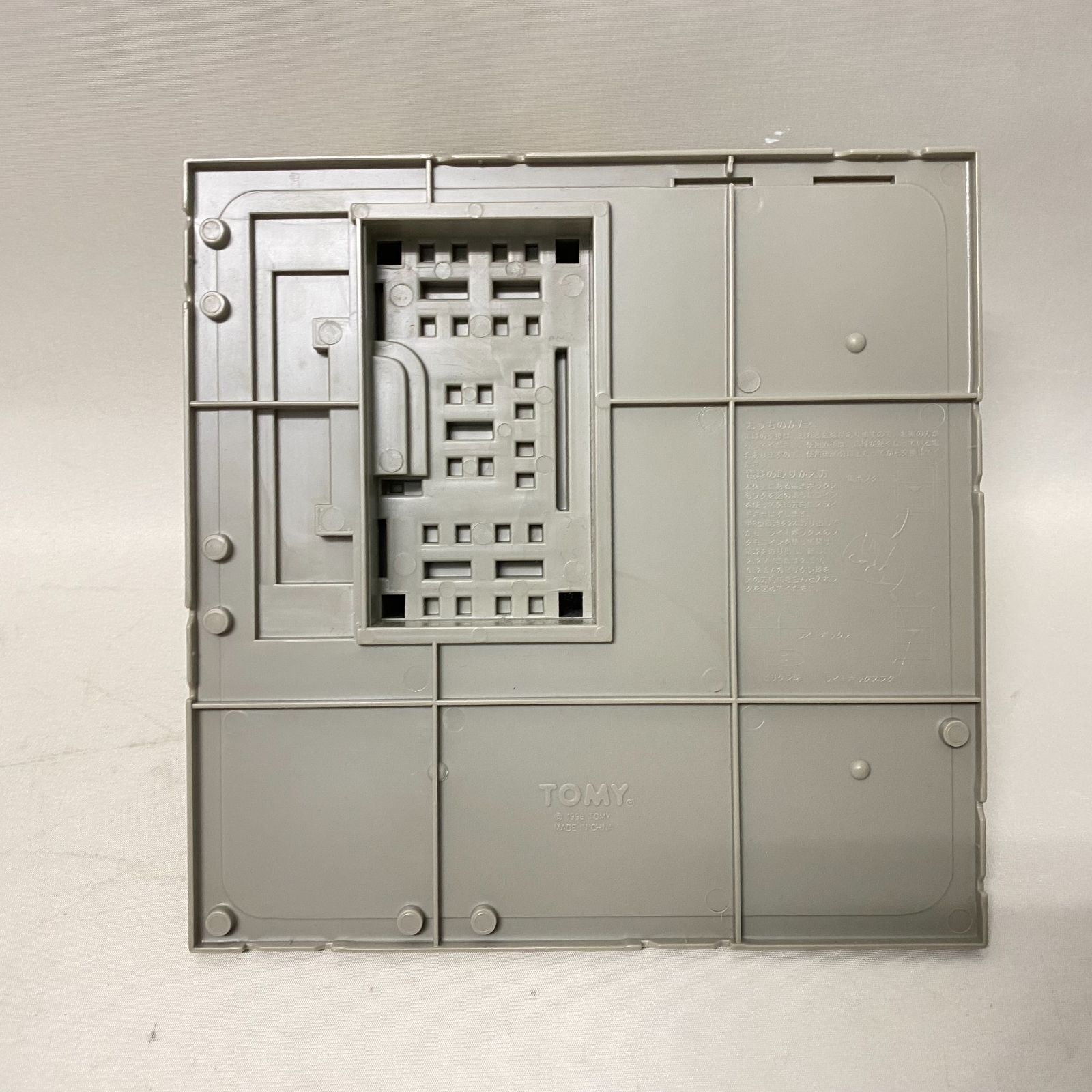 浜館45-979】 トミカタウン すかいらーく ダメージあり 【中古品