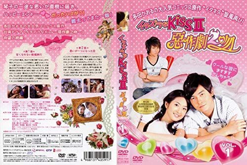 ジュエルペット 楽天コレクション タペストリー ジュエルペット