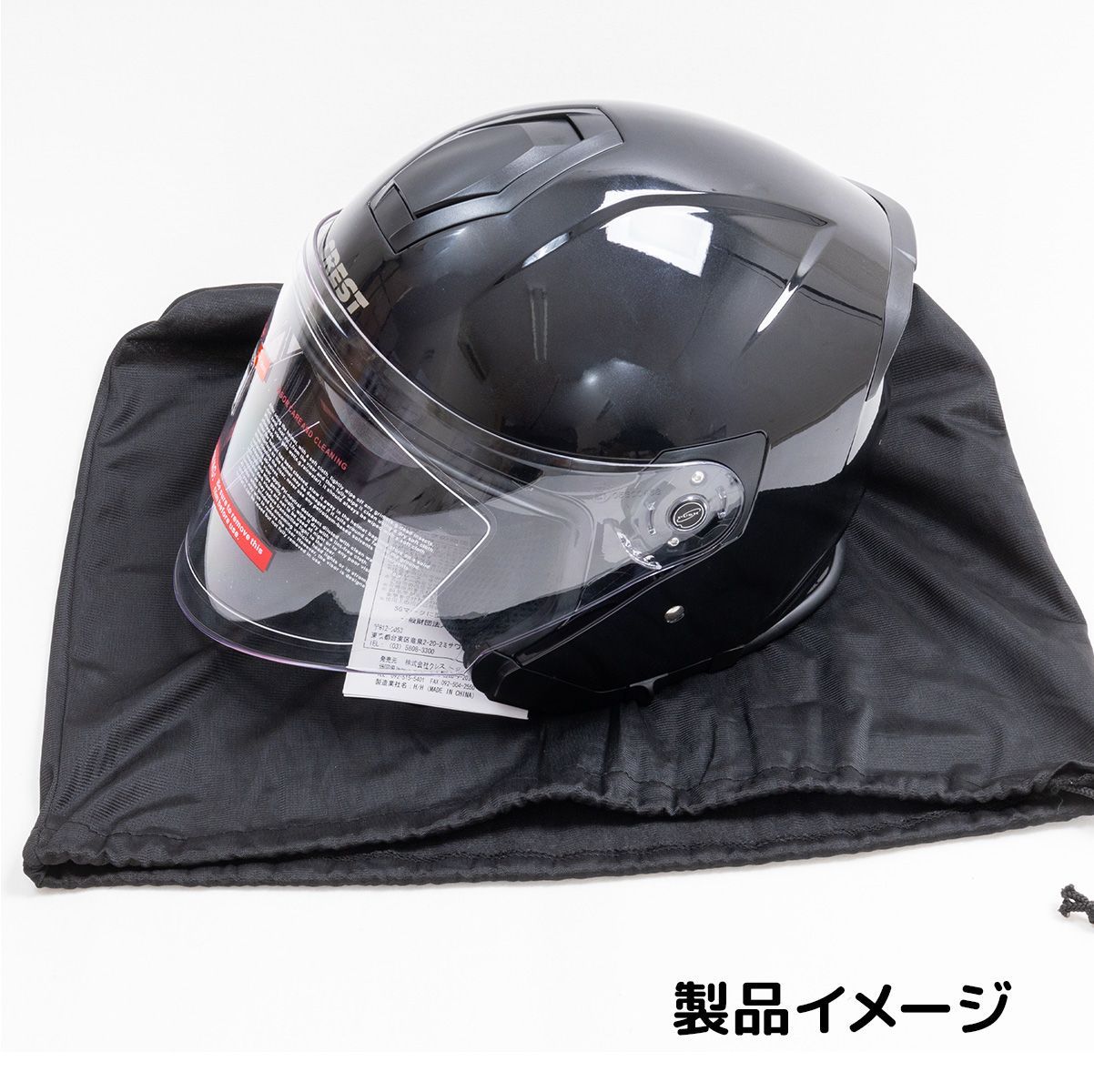 在庫限り】次世代ジェットヘルメットHAYABUSA☆(サイズ：M.L.XL 