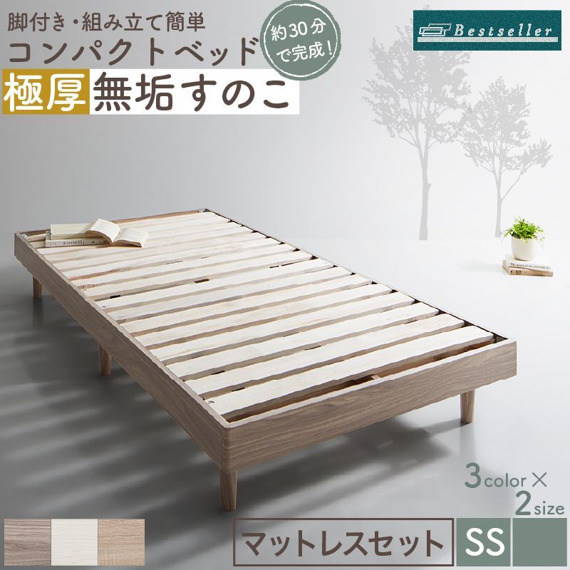 トライバルラグ バルーチ ヴィンテージラグ アフガニスタン ウール